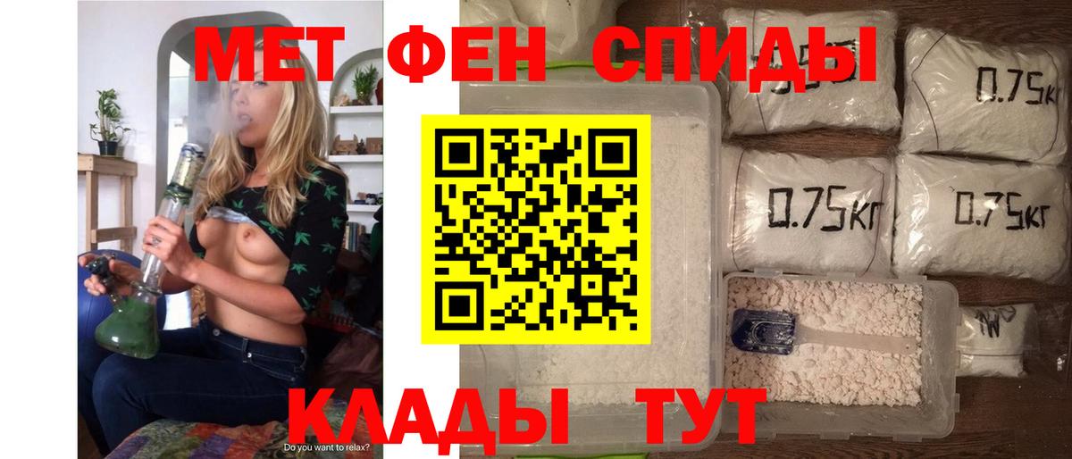 АМФЕТАМИН 97% Орехово-Зуево
