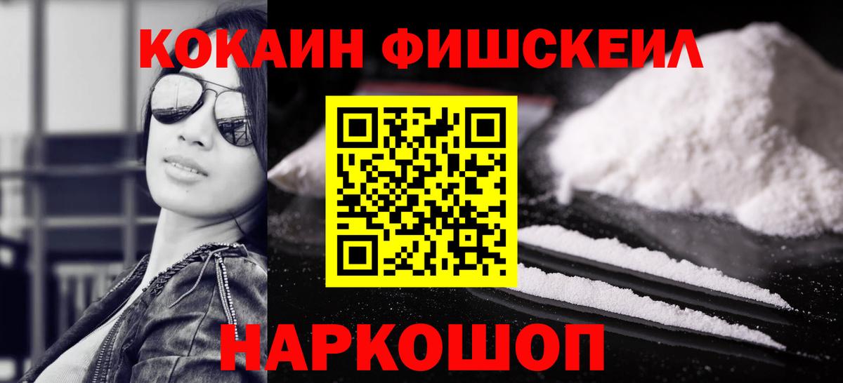 Орехово-Зуево  Кокаин 98%  Вход с VPN  Кокаин Колумбийский 