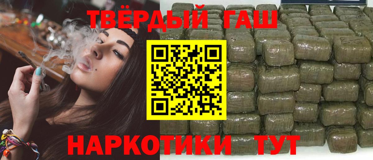 ГАШ хэш  ГАШ  Орехово-Зуево  Вход с VPN 