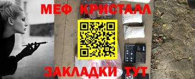 соль ск Среднеуральск