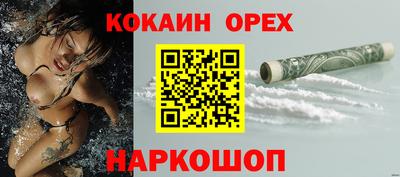 СК Ставрополь
