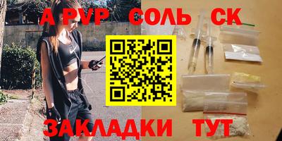 СК Ставрополь