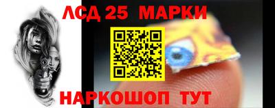 СК Ставрополь