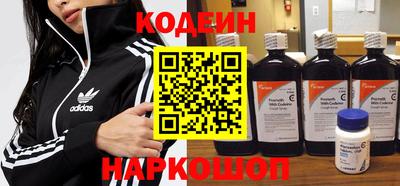 СК Ставрополь