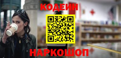 СК Ставрополь