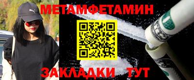 СК Ставрополь