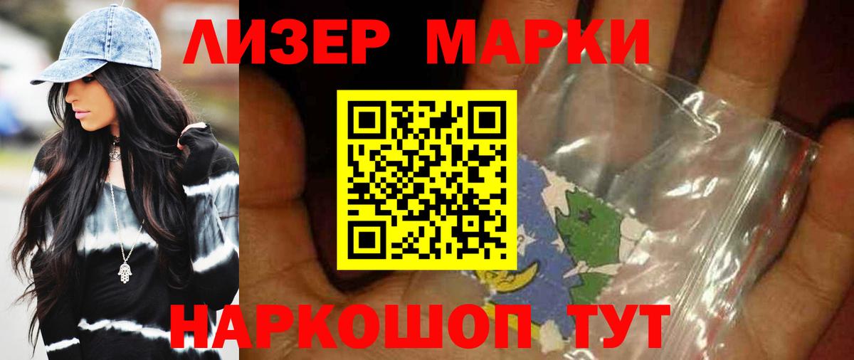 Орехово-Зуево  LSD-25 экстази кислота  ЛСД экстази кислота  Вход с VPN 