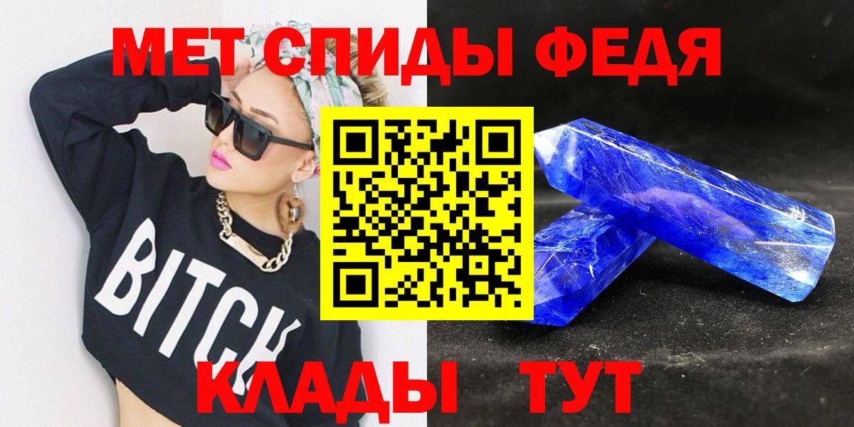 Орехово-Зуево  Первитин Декстрометамфетамин 99.9%  Первитин Декстрометамфетамин 99.9%  МЕТАМФЕТАМИН  Вход с VPN 