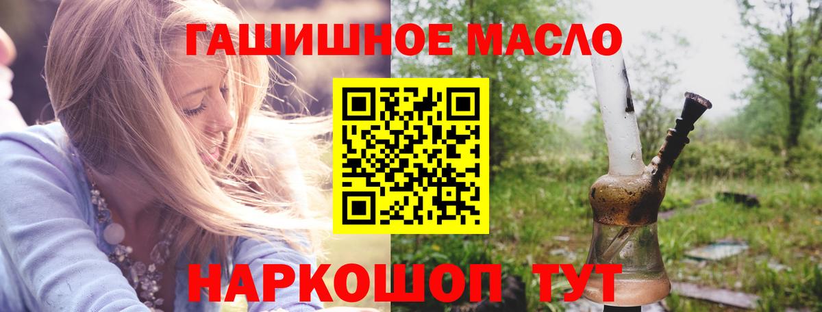 Дистиллят ТГК вейп  Вход с VPN  Орехово-Зуево 