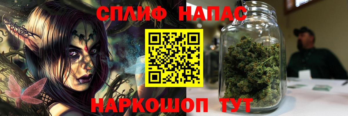 Каннабис SATIVA & INDICA  Марихуана VHQ  Вход с VPN  Бошки марихуана ГИДРОПОН  Орехово-Зуево 